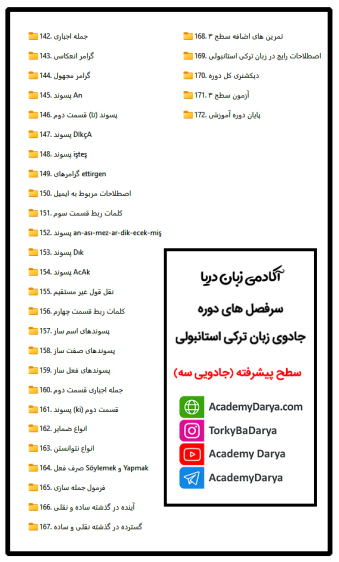 جادویی 3